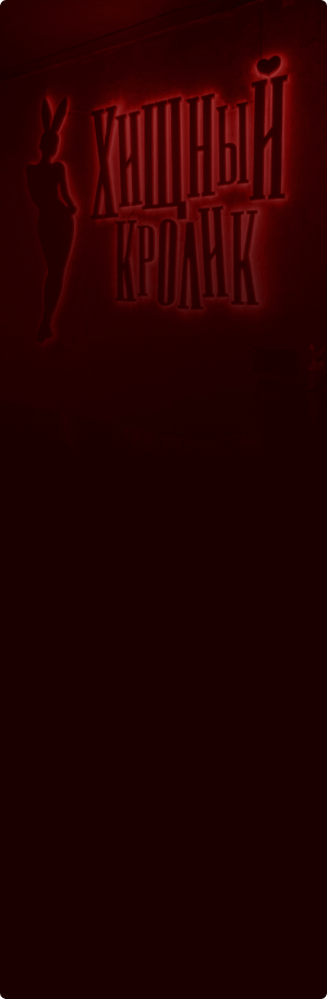 стань частью команды