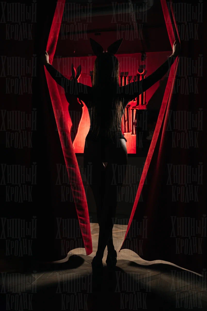 Дефиле в Хищном кролике