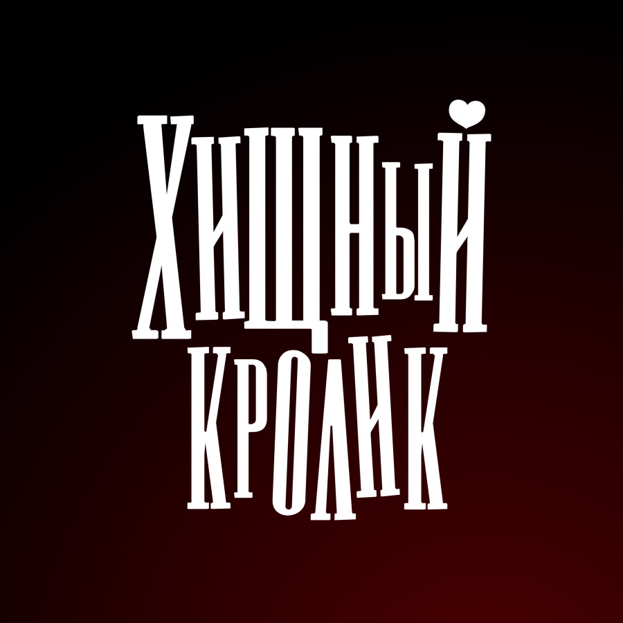 Межкультурные различия в восприятии прикосновений и физического контакта
