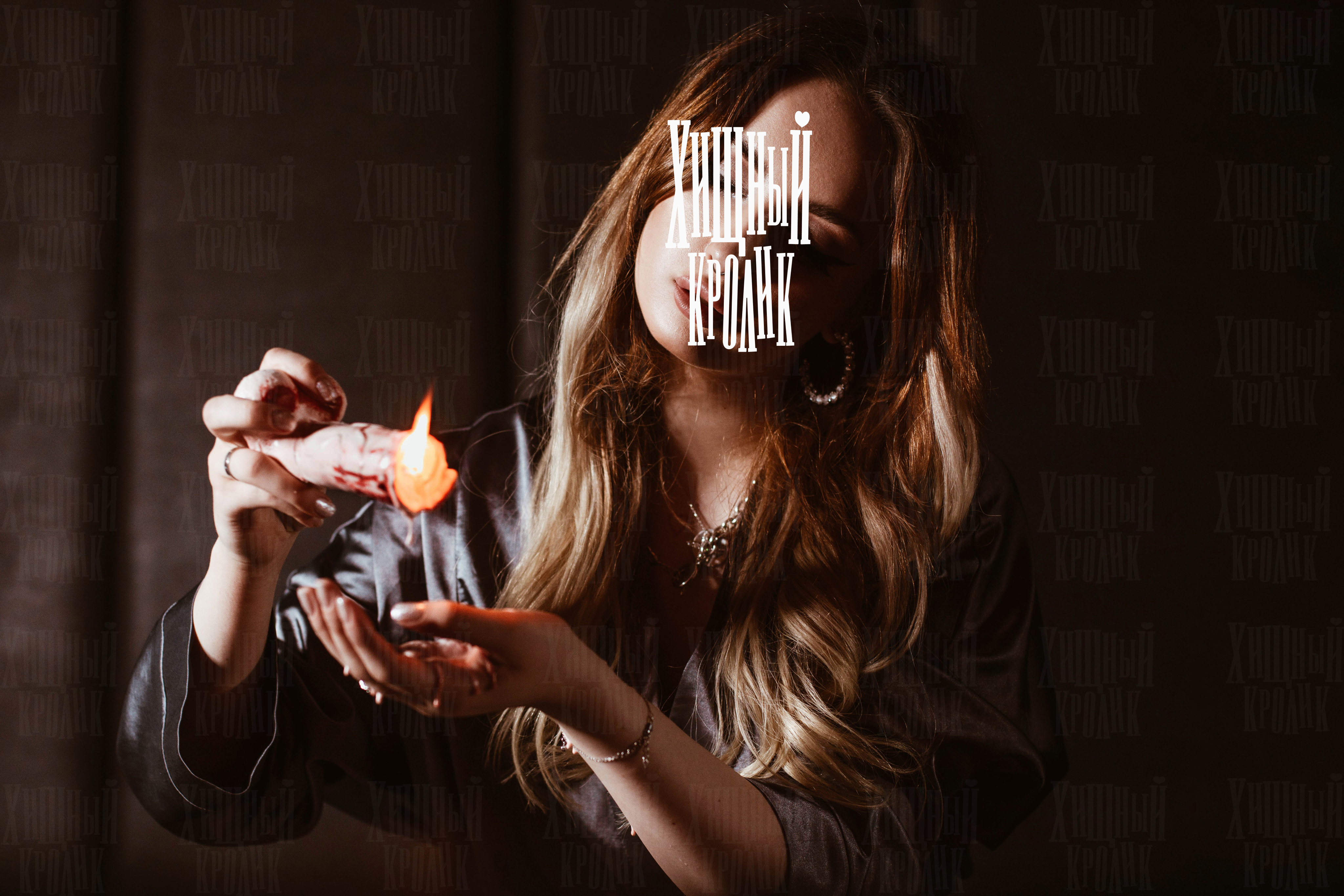 Ваксплей: как играть с воском, чтобы всем было приятно