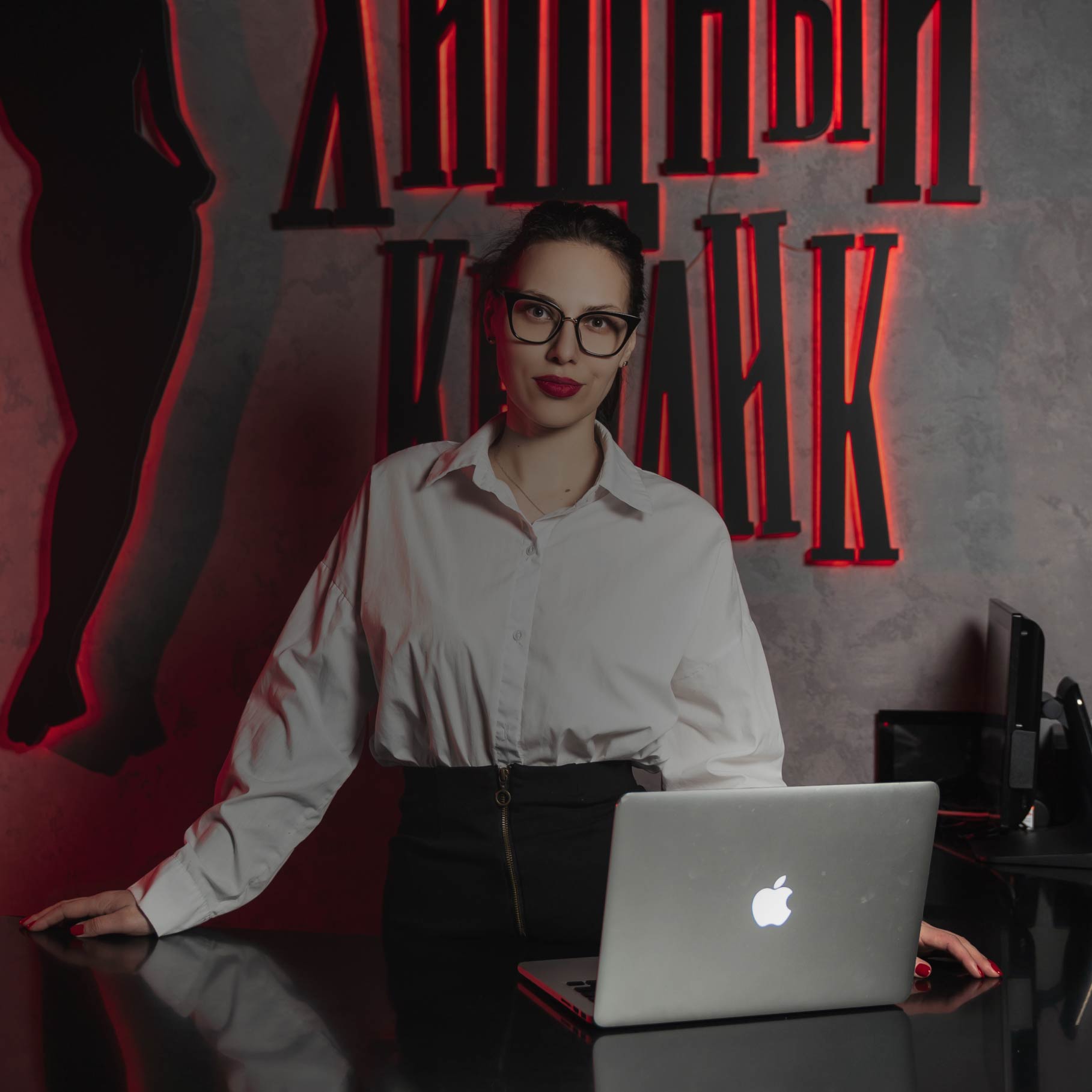 Администратор