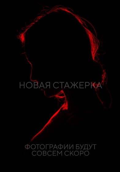 Фото №780 Дебютантка 2