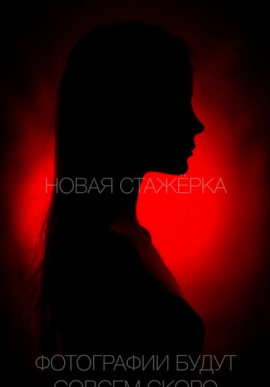 Фото №1385 Дебютантка 5