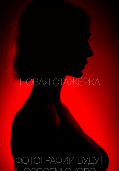 Фото №1383 Дебютантка 4